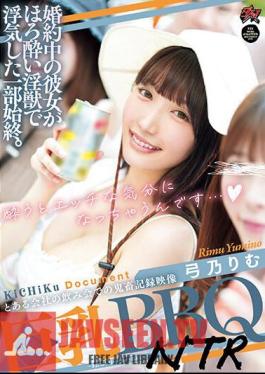 The Whole Story Of How My Engaged Girlfriend Cheated On Me With A Tipsy Lewd Beast. Big Breasts BBQNTR Rimu Yumino