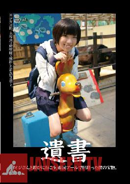 Studio Kitixx/Mousouzoku Will. Let's Go Have FunI Met My Treasure At The Community Pool.