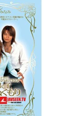 Ayano Murasaki Warmth Of The Mother-in-law Of The Younger Boy