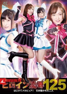 Ryo Heroine Vol.125 Two People Torn