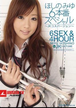 JK Special Production Cost Version 6 Miyu Hoshino