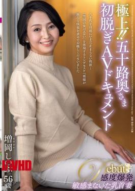 Superb!! A 50-year-old Housewife's First Nude AV Documentary: Shinobu Masuoka