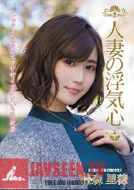 Studio Hitozuma Engokai/Emmanuelle - The Infidelity Of A Married Woman - Riho Fujimori
