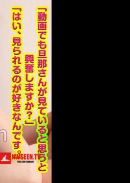 Minako Adultery Desire Wife Who Wants To Be NTR 