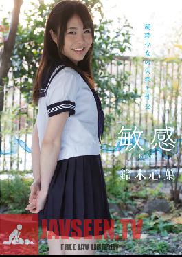 Studio Muku Sensitive & Pure Barely Legal Girl's Incontinence Sex kokoha Suzuki