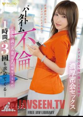 A Frustrated Married Woman With A Part-time Affair Asks For It Three Times In An Hour While Her Husband Returns Home... Tenshi Moe