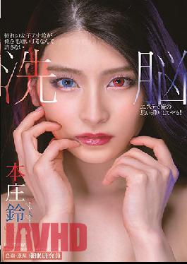 I Can't Allow My Longing Female Anna Suzu To Hate My Hair. Honjo Suzu