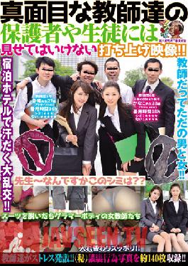 Studio Kunka The After-Party Footage That Serious Teachers Don't Want Students And Their Guardians To See! Kanako Kaori Amateur Used Underwear Lovers' Club