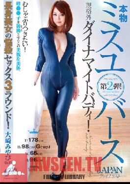 Studio Deep's Real Ms. Universe -Japan Finalist- Part 2! Rare Dynamite Body! She Wants In On The Fun! With This Beautiful Face And Bangin' Body She Looks Just Like Mineko Orisaki! Three Rounds Of Captivating Sex With A Tall Babe!
