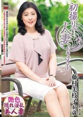 First Photographing Married Woman Document Mieko Fujimura - Senta-birejji