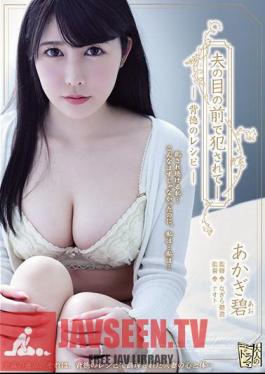 Fucked in Front of Her Husband - a Recipe for Debauchery - Ao Akagi