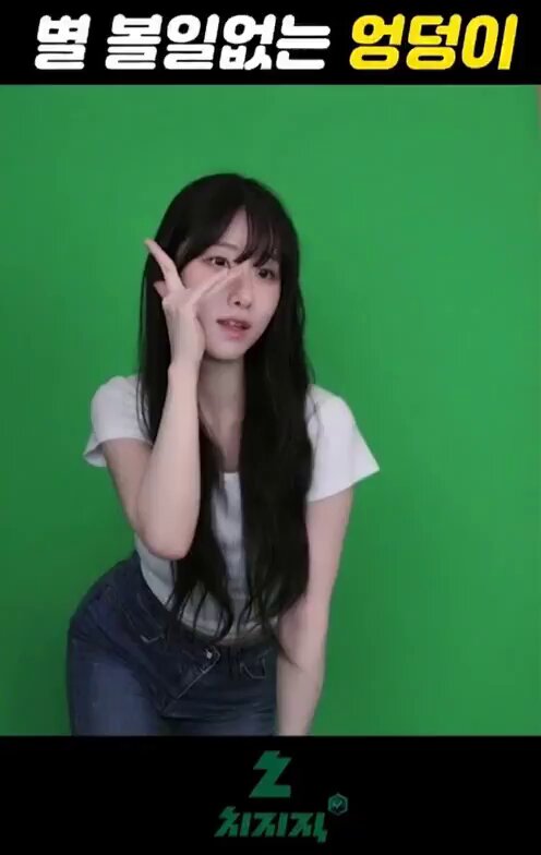 아잇어
