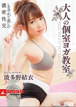 Adult Private Room Yoga Class Yui Hatano