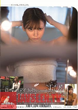 Studio SOD Create - From A Working Face -> Transform To No Makeup Young Face! Goes Crazy From First Cheating Climax In Forever!