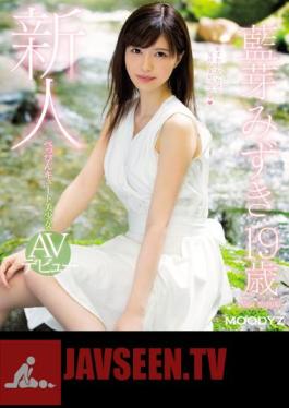 Rookie Beppin Cute Girl AV Debut Mizuki Ai (Blu-ray Disc)