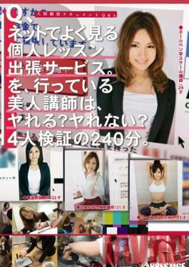 Studio Prestige Human Observation Documentary Q&A 02