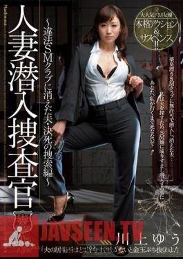 Kawakami Yu Hen Desperate Search For Her Husband, Who Disappeared In SM-club Illegal Undercover Married