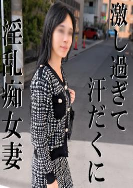 Uncensored X Personal Shooting She's So Lewd That Her Husband Can't Control Her. A Housewife In Her 40s Who Has Been Married For Over 20 Years Is In Agony And Climaxing Like Crazy! A Housewife With An Outstanding Figure Goes Wild!