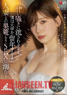 As I Was Swept Away By Sweet Whispers,I Drowned In Nesting SEX With A Married Woman Until I Graduated From College. Tsumugi Akari