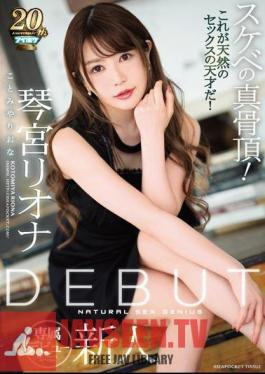 DEBUT Takamiya Liona Skeleton's True Peak!This Is A Natural Sex Genius!