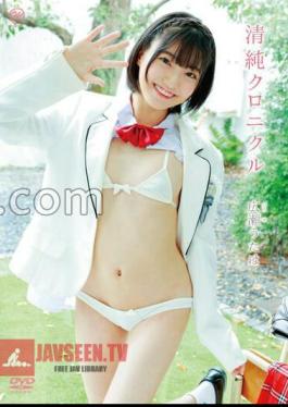 Innocent Chronicle / Uta Hirose