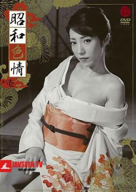 Roh Ichi Showa Erotic It