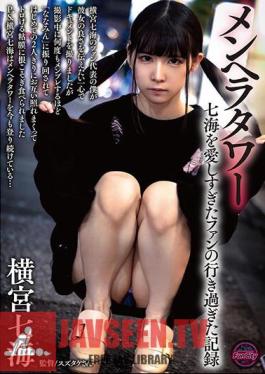 Menhera Tower - A Record Of The Excesses Of A Fan Who Loved Nanami Too Much I, The Representative Of Nanami Yokomiya's Fans, Shot A Documentary With The Sole Intention Of Conveying How Good She Is, But I Was So Swayed By Nanamin That I Broke Down Many Times During The Filming. The Two Of Us Are Alone For The First Time, We're Both Embarrassed And We Devour Each Other's Melting Mucous Membranes.
