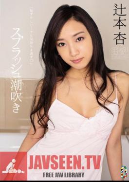 Splash Squirting Tsujimoto Apricot
