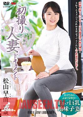 It's My First Time Filming My Affair Sanae Matsuyama