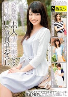 Friendly Virgin Brush Wholesale To Continue Remaining In The Memories Of A Lifetime By The Platinum-class Amateur Neat Wife - S Kyuu Shirouto