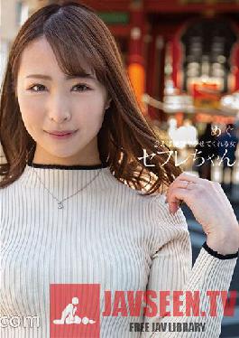 Saffle-chan Megu-A woman who will definitely let you do it if you meet-Megu Mio