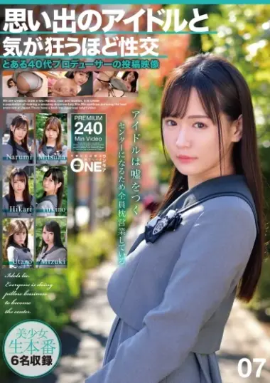 Having mind-blowing sex with a beloved idol: A video submitted by a producer in his 40s 07 - Javgg