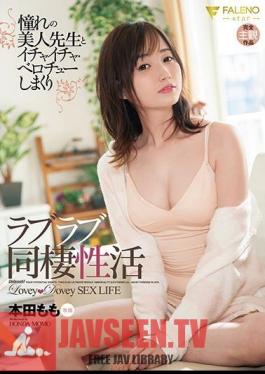 Flirting With A Beautiful Teacher Of Dreams And Spreading Love Love Love Cohabitation Sexual Activity Momo Honda