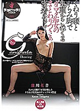 This Slut Spreads For You, Uses Her Twisting Waist And Tangling Legs To Knead The Head Of Your Cock, And Gets Up Close And Personal In Body To Body Sex Kanon Takigawa