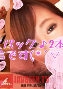 MEGU Yuka - 2 bottles service pack ♥2 weeks limited distribution Vol.4