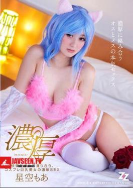 Each Other Devour Seeking Pleasure, Thick SEX Starry Sky More Cosplay Busty Beauties