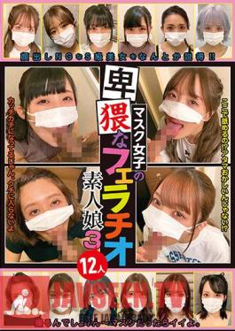 Obscene Blowjobs Of Masked Girls 3 Amateur Girls 12 People