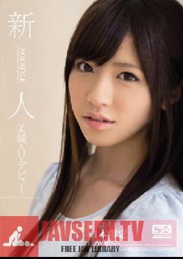 One limitation AV ban rookie NO.1STYLE Miori AV debut