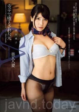 The Original Ca Beautiful Woman Married Haneda Riko That Has Been The Fallen In Este