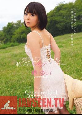Studio PREMIUM Shyness Debut AV Idol Yui Camellia