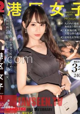 Minato Ward Girls PREMIUM 01 Jav Streaming Minato Ward Girls PREMIUM 01
