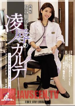 Studio Attackers - Dr. Akiko Hasegawa Submits To A Younger Doctor's Uncontrollable Urges