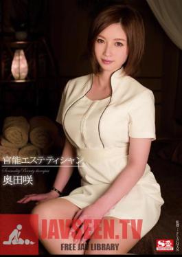 Functional Esthetician Okuda Saki