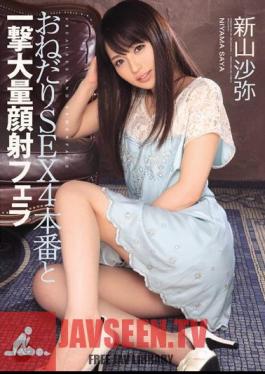 Coaxed Into 4 Scenes and a Massive Blowjob Facial Saya Niyama