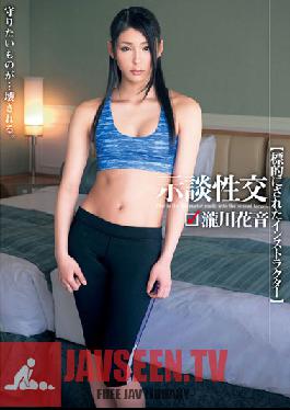 Studio Up's Sweet High School Sluts Targeted by Instructor Kanon Takigawa