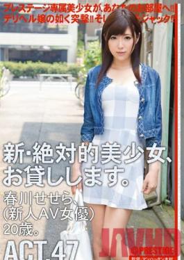 Studio Prestige All New Absolute Beauties For Hire. ACT.47 Sesera Harukawa