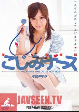 Minami Kojima Pretty Nurse Nurse Only Orphan