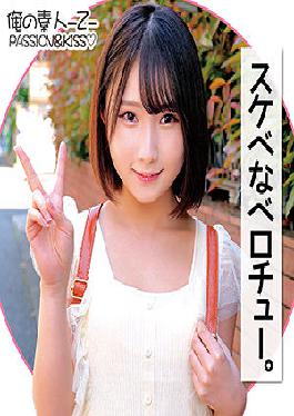 Kana-chan