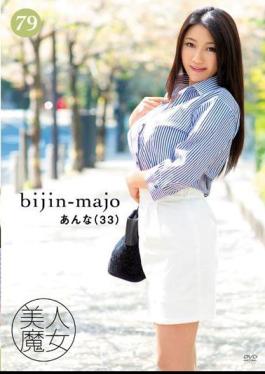 Beautiful Witch 79 - Anna, 33 Years Old