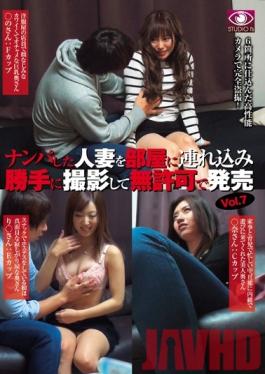 Studio Tamachi Nampa Tengoku Taking a Picked-Up Wife Home, Filming Her and Selling it Without her Consent vol. 7